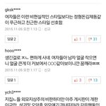 여자의 적은 여자.jpg