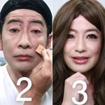 화장 <b>전후</b> 차이가 많이 나네요