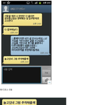 [개깊은빡침] 봐주세요 