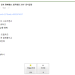 씹치돌 블락비.jpg