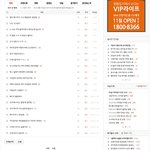 <b>베니티</b> 왓더뻥 끝까지 저러네