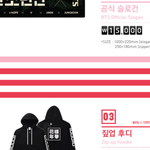 [방탄소년단] 후디 <b>집업</b> 사고싶다....