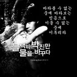 [<b>자원</b>봉사] ** 바라볼 수 없는 중에 바라보는 믿음으로 이룰 수...