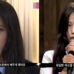 [모든팬덤] 육지담, 비아이 대박 <b>투샷</b>
