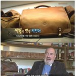 [대박] 진짜 <b>장인</b>들이 만든 명품 가방