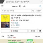 [허얼] 아프니까_<b>청춘</b>이다_작가_근황.jpg
