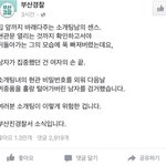 [소름] 소개팅남의 <b>센스</b>