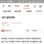 [방탄소년단] 이거 성지글각인데 왜묻힘??