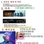 [제발봐주라] VAV 해명한거 <b>모순</b>덩어리임;;;