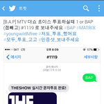 [BAP] 얘들아 지금 #1119로 꼭 <b>특수문자</b> "."없이 BAP또는