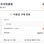 [방탄소년단] 방금 <b>음악앱</b> 뭐쓰냐고 물어본 아민데