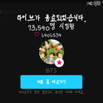 [방탄소년단] ㅎㅎ<b>배터리</b>바꾸고오느라