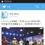 [방탄소년단] 요즘에 방탄<b>오피셜</b>;;