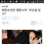 [방탄소년단] ㅋㅋㅋㄱㅋㄱ<b>냄</b>쥬닠ㅋㅋㅋㅋ