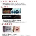 VAV 반박<b>자료</b> 증거 .... ㅠㅠ 