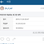 [드루와] 설리이건진짜아니지ㅋㅋㅋ;;