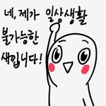 [댓글부탁해] 학교에서 자다 일어나면
