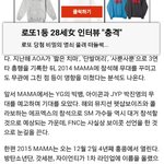 [EXO] 뭔 스엠이 대거 <b>참석</b>이야;