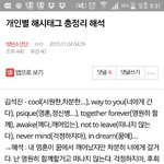 [방탄소년단] 이 해시 태그 <b>인별</b> 어디있는거니
