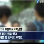[10대의성] (19) 10살동생이야한걸보는것같애