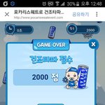 야근에 야근.. 스트레스 <b>해소</b> 게임 중 ㅠㅠ 