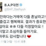 [BAP] 진짜 너무하네요(+사진)