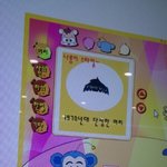 [세븐틴] 이거나만디노머리같아 ?