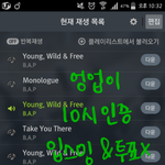 [BAP] 인증글로 <b>도배</b>하자ㅠㅠㅠㅠㅠㅠㅠㅠㅠㅠㅠㅠㅠ