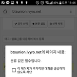 [방탄소년단] ㅅㄷ)아미들 멜11론 아이디 모집 도와줘