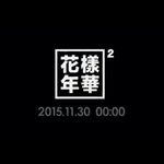 [방탄소년단] 손떨려ㅜㅜㅜㅜㅜ