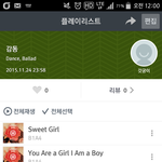 [<b>B1A4</b>] 스밍준비됐어!ㅋㅋㅋ