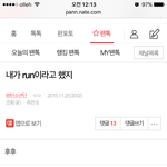 [방탄소년단] 런 아미 나와봐ㅠㅠㅠㅠ이거쓰고 어디갔음