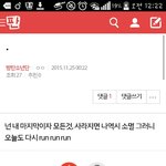 [방탄소년단] . 캡한거