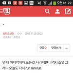 [방탄소년단] 아까 . 캡쳐본