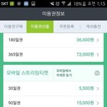 [방탄소년단] 다됐고 지금 필요한 거