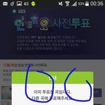 [BAP] 나 쇼챔 투표가 안되ㅠ