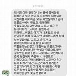 [방탄소년단] 문제되면<b>삭제</b>할께 이거같다