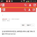 [방탄소년단] 정 리 ×