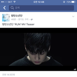 [방탄소년단] 얼굴책 관리자 구리 <b>사나</b> 봄ㅋㅋㅋ