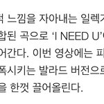 [방탄소년단] 이번 타이틀 분위기