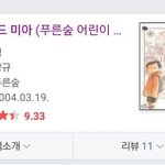 [방탄소년단] 와그럼 이 <b>동화책</b>으로