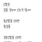 [방탄소년단] 아까단체사진보다가걍생각나서쳐봤는데