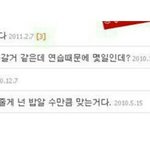 [VIXX] <b>레오</b> 걔는 왜 성격 맨날 컨셉질 하는거야?