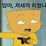 <b>자라</b>