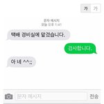 [드루와] <b>의도</b>치 않은 갑질
