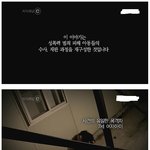 [검객] 아동성폭행 피해자의 고백