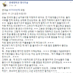  권상우 닮은 <b>연대</b>출신 남자와 소개팅