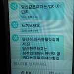 [조언부탁] (* 추가글) 택시기사에게 폭행? 당하셨어요