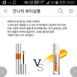 명품 대신 <b>저렴</b>이 립스틱으로! 비교분석!