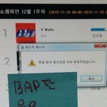 [BAP] 기억난다